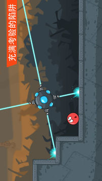 RedBall4游戲截圖3