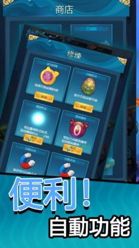 鯤神游戲截圖2