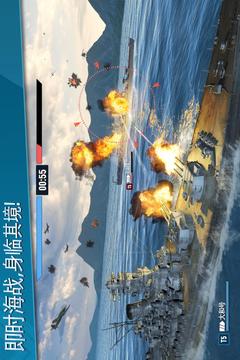 怒海世界游戲截圖2