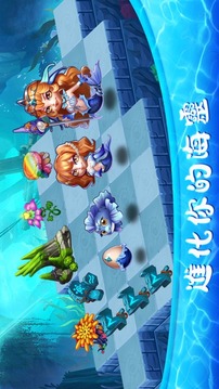 亞特蘭蒂斯冒險游戲截圖4