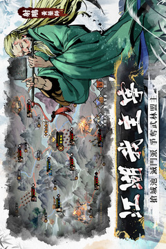 新射鵰群俠傳之鐵血丹心游戲截圖1