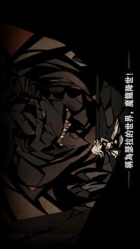 薇薇安和騎士游戲截圖5
