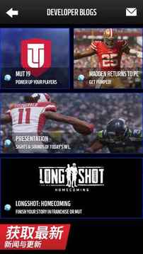 MaddenNFL19Companion游戲截圖1