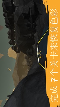 飛越生命之樹游戲截圖2