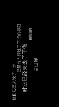 平行戰(zhàn)記游戲截圖1