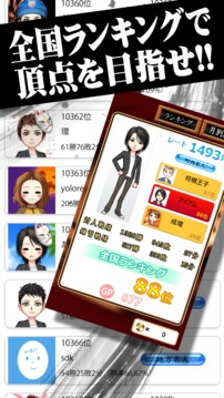 將棋王游戲截圖3