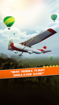 模擬飛行飞行员3D游戏截图4