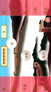 沐浴泡泡粵語學習廣東話PRO游戲截圖1