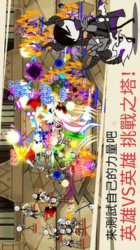 卡通傳說(shuō)游戲截圖1