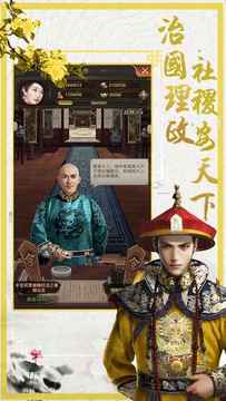 延禧宮游戲截圖4