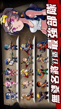 無雙彈頭游戲截圖4