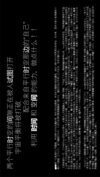 平行戰(zhàn)記游戲截圖2