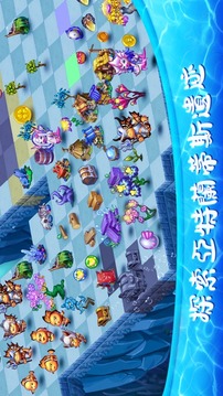 亞特蘭蒂斯冒險游戲截圖2