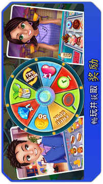 瘋狂廚房游戲截圖1