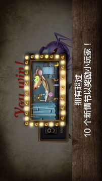 捕捉Wally游戲截圖1