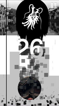 神龍與天空游戲截圖1