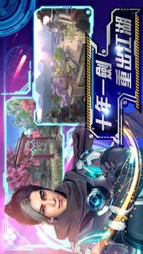 黃易群俠傳M游戲截圖5