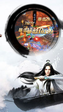 傲劍大唐好玩的社交修仙游戲截圖3