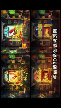 Pictorial2游戲截圖4