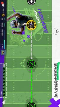 MaddenNFL21Mobile橄欖球游戲截圖4