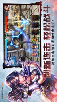 北斗神拳再燃游戲截圖3