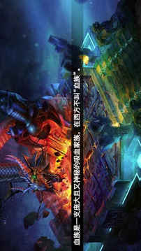 重生大陸王者奇跡起源游戲截圖1