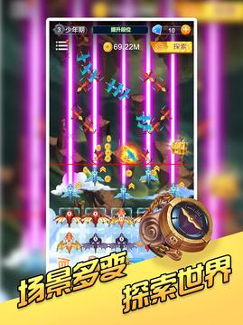 龍之游戲截圖3