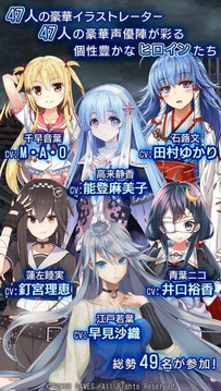 47Heroines游戲截圖1
