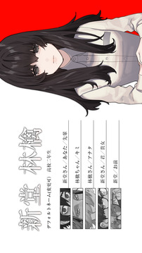 Club·Suicide游戲截圖2