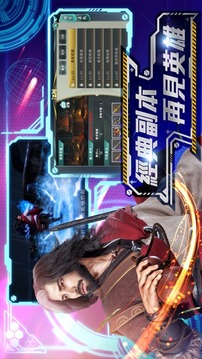 黃易群俠傳M游戲截圖2