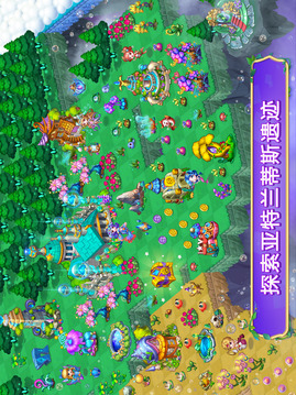 亞特蘭蒂斯幻想游戲截圖5