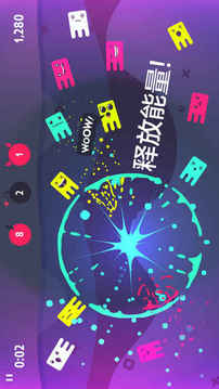 抓水母游戲截圖3