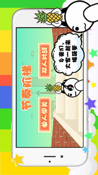 節(jié)奏階梯游戲截圖3