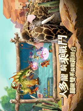 古魯家族游戲截圖4