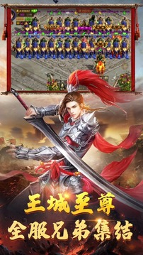 征戰(zhàn)·純凈版游戲截圖2