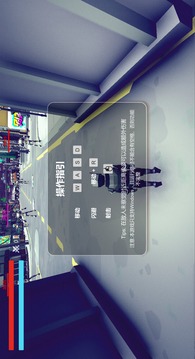 Unlimited游戲截圖5