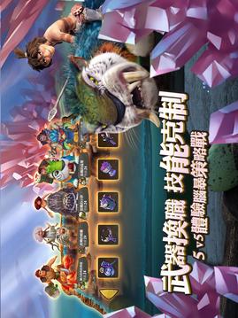 古魯家族游戲截圖2
