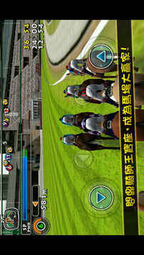 iHorseGO游戲截圖2