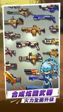 射擊殭屍游戲截圖3