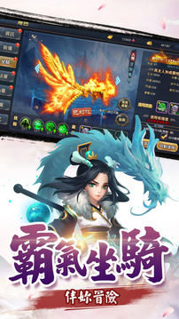 情緣傳說經(jīng)典仙俠遊戲游戲截圖1