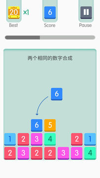 一起超越20游戲截圖4