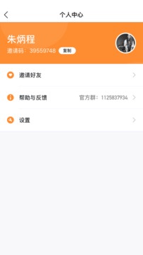 全民擺攤游戲截圖1