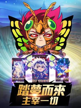 圣衣戰(zhàn)士游戲截圖5