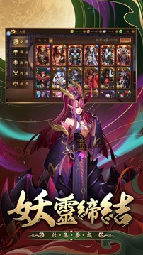 長安幻靈錄游戲截圖3