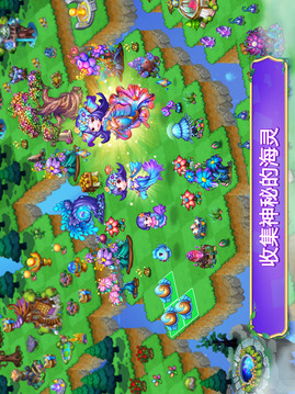 亞特蘭蒂斯幻想游戲截圖4