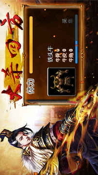 霸業(yè)永恒屠龍霸刀傳世霸業(yè)游戲截圖1