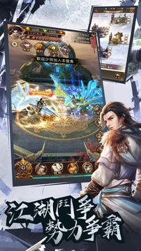 焚世通天游戲截圖3