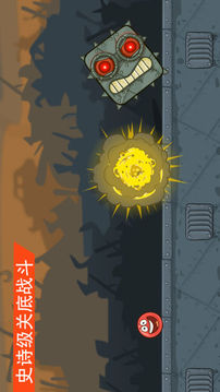 RedBall4游戲截圖2