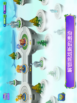 亞特蘭蒂斯幻想游戲截圖2