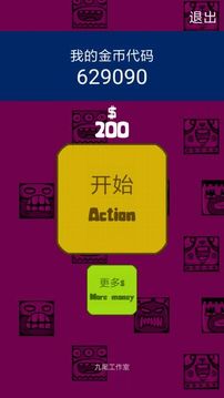 全屏運氣游戲截圖5